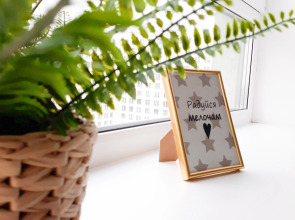 Квартира для Людей