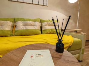 Квартира Бриант Рядом с Дальгау