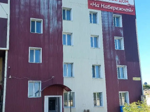 Гостевой дом На Набережной