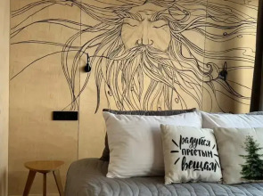 Доброе Утро