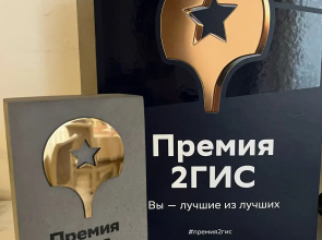 Меблированные комнаты  Серебряная лошадь