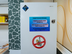 Жилое помещение Лайк