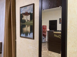 Апартаменты семейные