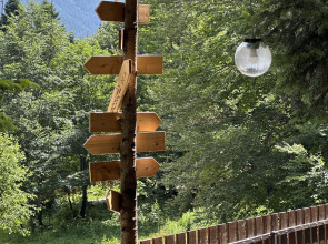 Гостевой дом АрхызGreen