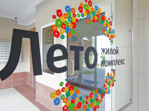 Апартаменты на Тихой