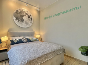 Апартаменты Версаль Альфа Апартаменты