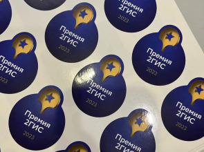 Меблированные комнаты  Серебряная лошадь