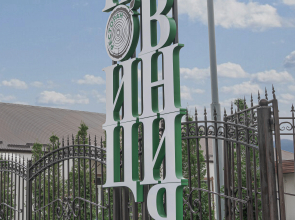 Отель Провинция