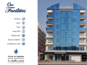 Апарт-отель Tulip Al Barsha Hotel Apartments
