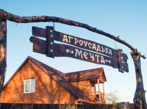 Mechta V Belovezhskoj Pusche Guest House