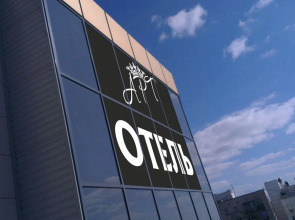 Art-Hotel Hotel