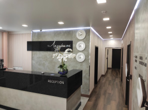 Отель Лазурит