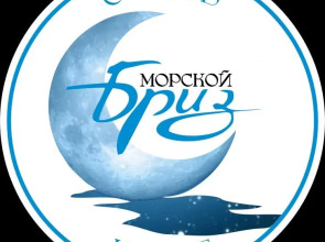 Hotel Morskoy Briz