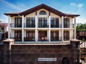 Shato Blan Guest House