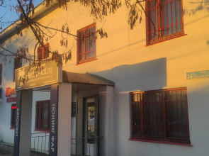 Aisty Guest House