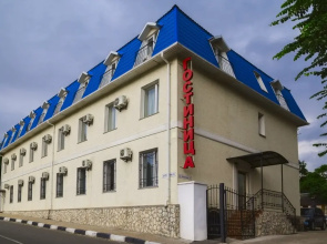 Fordevind Hotel