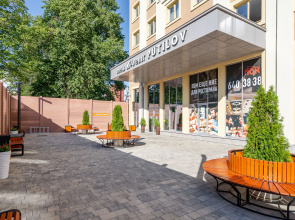 Апартаменты Merino Home Avenir