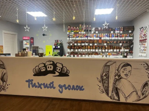 Отель Мотель Тихий уголок