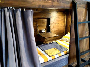 Гостевой дом BARABAN