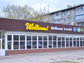 Хостел Wellhome