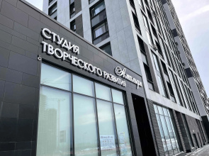 Апартаменты Гоолдмэн