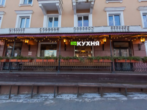 Квартира в центре с настольным футболом