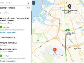 Апартаменты Первый Лиговский 271Б (4)