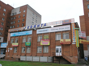 Quinta Hostel