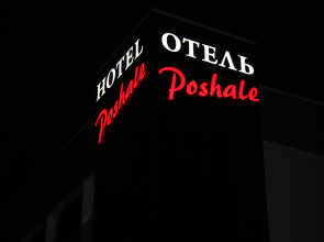 Hotel Poshale