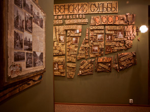 Отель Старая Вена