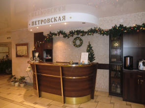 Petrovskaya Mini-Hotel