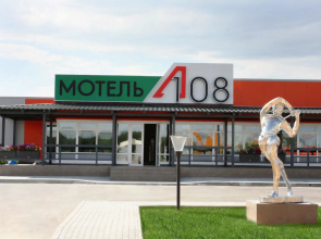 A-108 Mini-hotel