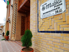 Гостиница Малика Прайм