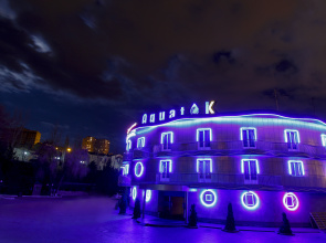 Отель Aquapark Hotel & Villas