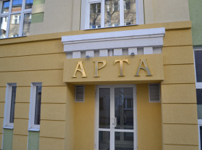Мини-Отель Арта