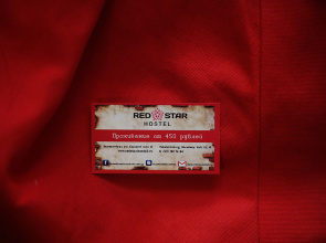 Хостел Red Star