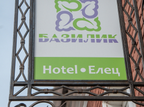 Базилик Елец