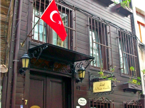 Отель Naz Wooden House Inn