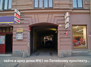 Абракадабра Хостел
