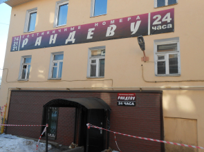 Гостевой Дом Рандеву