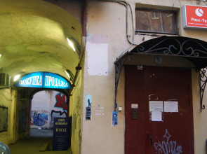 Абракадабра Хостел