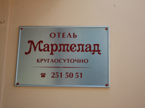 Мини-отель Мармелад