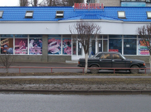 Мельница