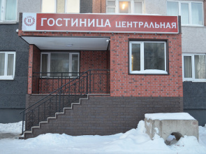 Tsentralnaya Hotel