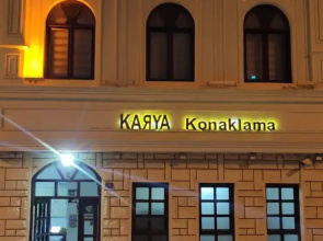 Karya Konaklama Guest House