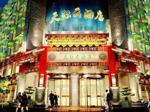 Xichang Cloizon Hotel