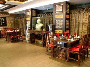 Lhasa Century Hotel