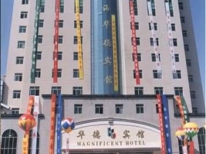 Hua De Business Hotel