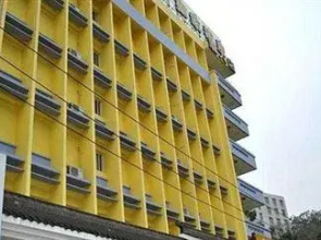 Home Inn Xiamen University - Xiamen