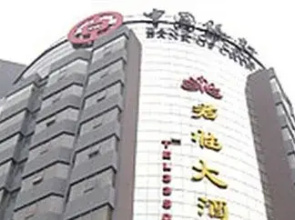 Anshun Dragon Hotel